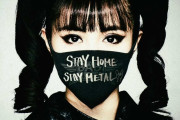 MOAMETAL似の女子が "STAYHOME STAYMETALマスクを付けた結果