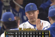 ベイスターズ 6－5 スワローズ　筒香、逆転3ラン含む2安打1四球の大活躍！