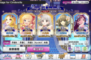 【デレステ】グループD夢見りあむさんの勝ち筋、もう全裸になるくらいしかない