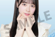 【朗報】AKB48『名残り桜』 インターネットサイン会 ✍ 開催決定 🌸 【全メンバー48名参加！】