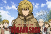 ヴィンランドサガ面白いのに誰も見てないwwwwwwwwwwwwwwwwww