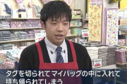 都内の万引き検挙数が6000件超え　うち10％以上が小中学生によるもの