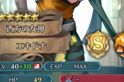 【FEH】エキドナどんなビルドで使おうとしとるん？興味あり