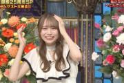 【乃木坂46】大パニック！！！弓木奈於『さんま御殿』で話す内容を忘れるwwwwww