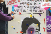 【ヘイト】韓国人集団が安倍首相イラストをめちゃくちゃに