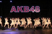 【謎】AKB48のオンライン全体ミーティングが行われた模様