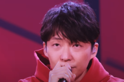 【衝撃】星野源の『地獄でなぜ悪い』YouTubeコメント欄が感謝であふれる