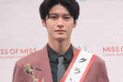 【画像】“日本一のイケメン大学生”が決定　身長185cm、ビジュアルが「若い頃の福山雅治」のよう