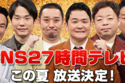 千鳥、かまいたち、ダイアン「関西で修行しました」 ← 次に来そうな関西芸人