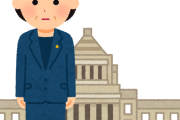 【海外の反応】保守的と言われる日本で女性の総理大臣が誕生したのに、なぜアメリカでは女性が大統領に選ばれないんだ？