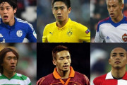 【速報】日本人サッカー選手、CL出場数とゴール・アシスト数ｗｗｗｗｗｗｗｗｗｗ