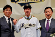 オリックスドラフト1位横山、仮契約！正尚のバットがプレゼントされる！