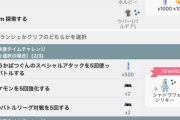 【ポケモンGO】ブランシェとクリフはクリフ一択「タスク産Sワンリキー」が偉すぎる