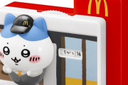 【悲報】マクドナルドの「ちいかわ」ハッピーセット、ガチで中国人が買い占めてた・・・