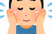ワイ「美容院行って～眉毛整えて～化粧水塗って～流行のブランド服着て～高いスニーカー買って～」