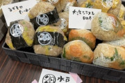 本日のAKBのお弁当です🍙