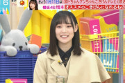 【櫻坂46】増本綺良、オススメのごきげんになれるもの