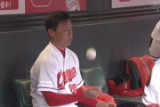中日ファンのカープ栗林、中日打線を２試合連続で三者凡退に抑える