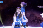 岡村ほまれ「お風呂に入ります」