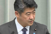 木原誠二官房副長官、文春記事を巡り文藝春秋社を刑事告訴へ「マスコミ史上稀にみる深刻な人権侵害」