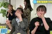 【日向坂46】ダルシムで全員爆笑してたのでカロリーリセットｗｗｗｗｗｗｗ
