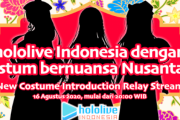 【ホロID】ホロライブIDの3名の新衣装が決定！！16日22時からリレー公開！！【ホロライブ】