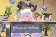 【アズレン】去年のマランちゃんにカビはえてた・・・