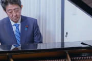 韓国人「日本の安倍晋三元首相のピアノの実力がすごい件」
