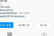 【悲報】元欅のインスタ、フォロワーみんな減る・・・