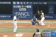 【オープン戦vsDeNA】日ハム中田、OP戦第1号先制3ランホームラン！！！！！