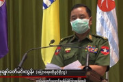 【ミャンマー】WHO職員射殺、山間部から銃撃か 国軍が会見、アラカン軍の犯行と強調「アラカン軍の兵隊は市民の間に隠れている」
