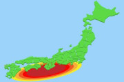 【画像】南海トラフさん、最悪の想定シナリオがヤバすぎる
