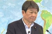 韓国人記者「日本はなぜ韓国のG7参加を拒むのか」→茂木外相「日本だけではなくG7全体が枠組みの維持が重要と考えている」