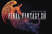 FF16PC版9/18発売！