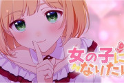 Vtuber 【鈴谷アキ】喋りは合いの手ツッコミばかりが成長していくがラジオの進行の成長はすごいんだぞｗｗｗ