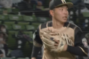 【速報】日ハム上野たまらんｗｗｗｗｗｗｗｗｗ