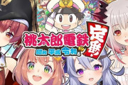 Vtuber 王者ホロライブがにじさんじとコラボとか意味ねぇぞ？？演者同士仲いいから良くね？ｗｗｗ