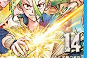 【悲報】『Dr.STONE』の科学監修、最新話の展開に頭を抱えてしまう