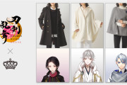 「刀剣乱舞×SuperGroupies」コラボアウターが登場！加州清光・鶴丸国永・⼭姥切⻑義の全3種