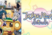 フルメタルパニックってふもっふ以外も面白いの？