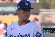 【急募】ドジャース山本由伸さんが463億円分働くために求められる成績