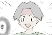 【悲報】有名漫画家「ポケモンのルギア爆誕を観てたんだけどコイツ誰？」