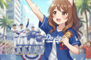 【画像】ドジャース、パレード始まる