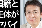 【テレビ】生放送で「激しく口論」　古市憲寿氏と伊藤隼也氏、「とくダネ！」で対立