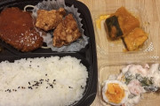 オリジン弁当買ってきた?