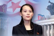 【速報】金正恩の妹、韓国への核兵器使用を明言、警告「脅しではない」 「全滅に近い悲惨な運命を甘受しなければならない」