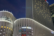 【悲報】ヨドバシ梅田、でかくなりすぎる