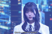 【櫻坂46】紅白優勝メンバー！！！！