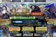 【FGO・画像あり】邪ンヌさん、ぶん回されている模様wwwwww←なお…