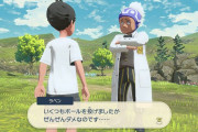 海外のポケモンプレイヤーたち、アルセウスで「ポケモンのとある設定」が明かされ衝撃を受ける　この設定マジかよ･･･！
